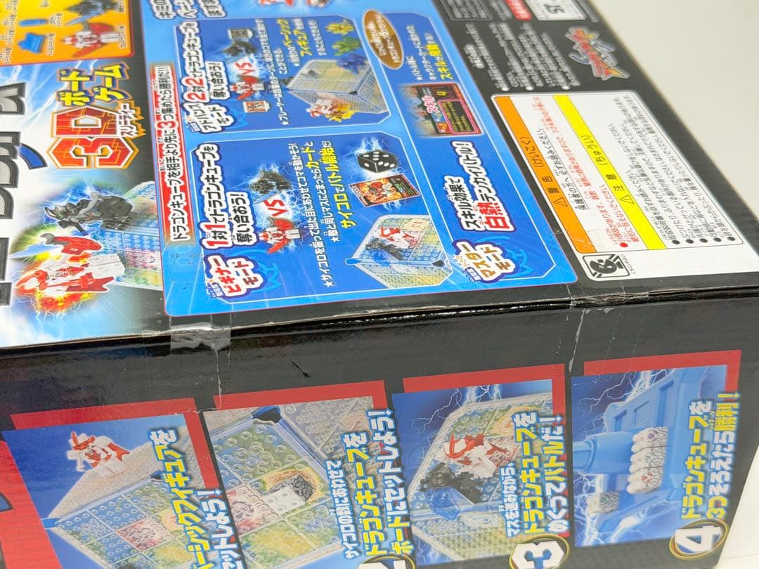 テンカイナイト　キューブウォーズ　未開封　ベーシックフィギュア黒騎士ブレイヴン付