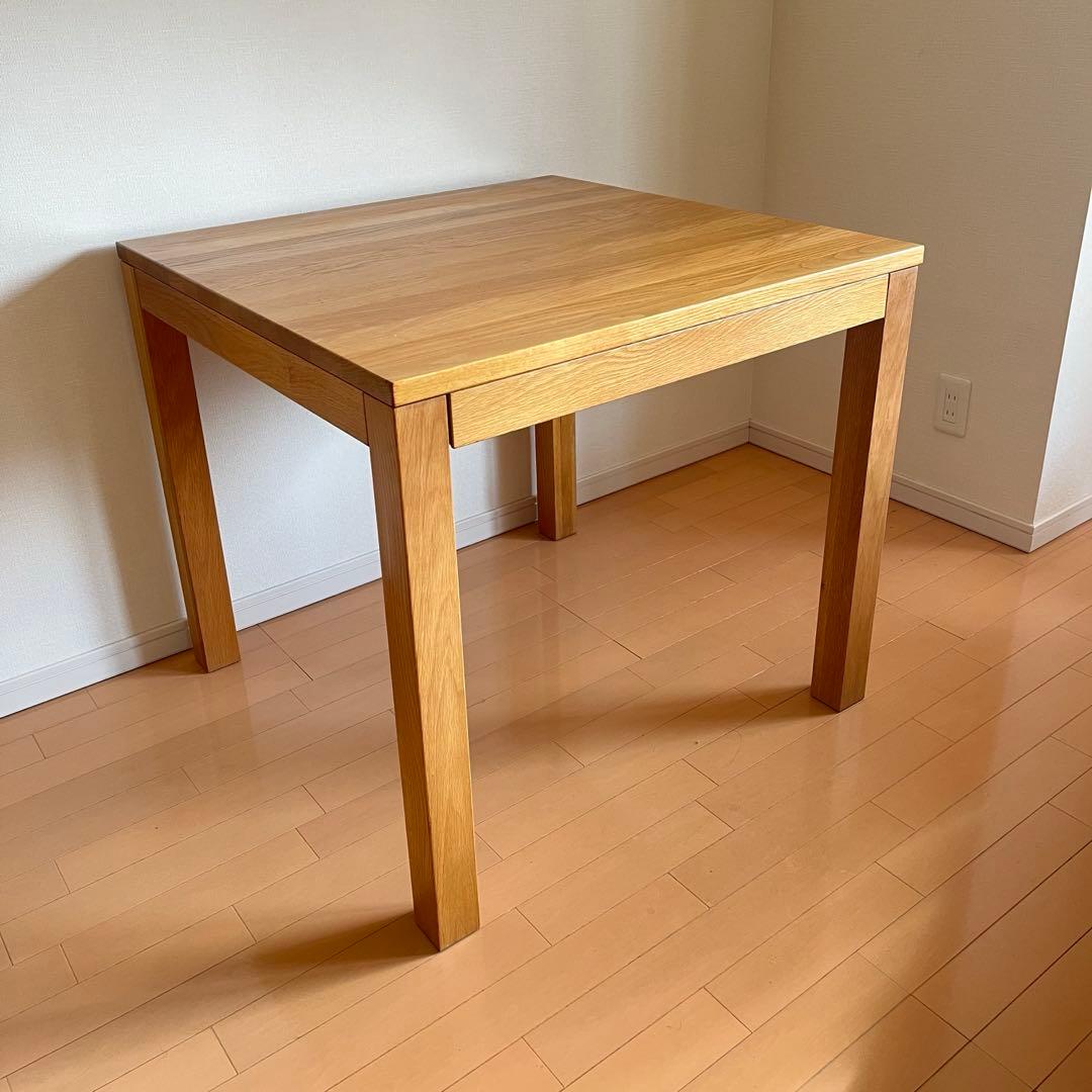 無印良品　ダイニングテーブル　四角　80cm