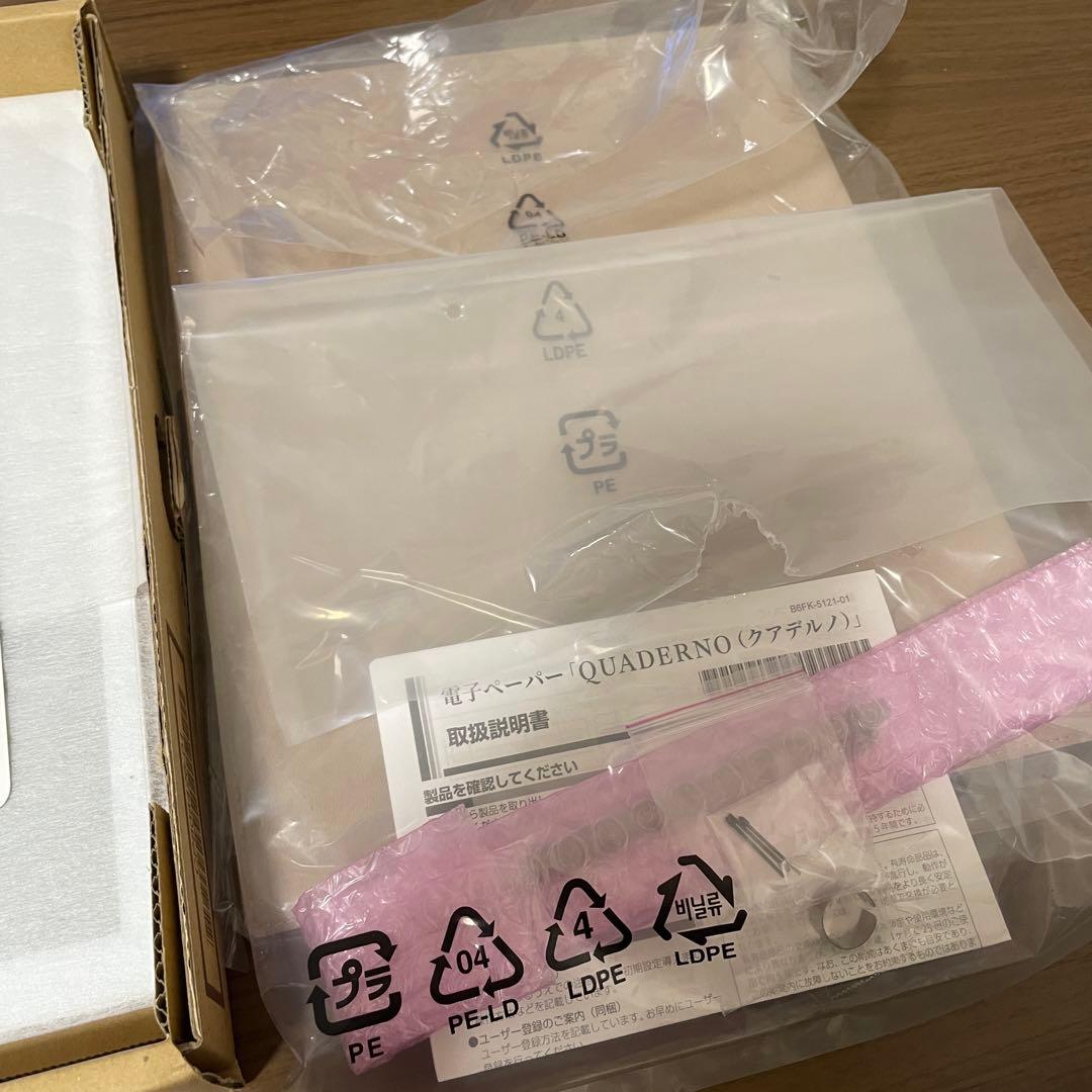 【未使用】QUADERNO A4（Gen.2） 電子ペーパー 純正ケース付き