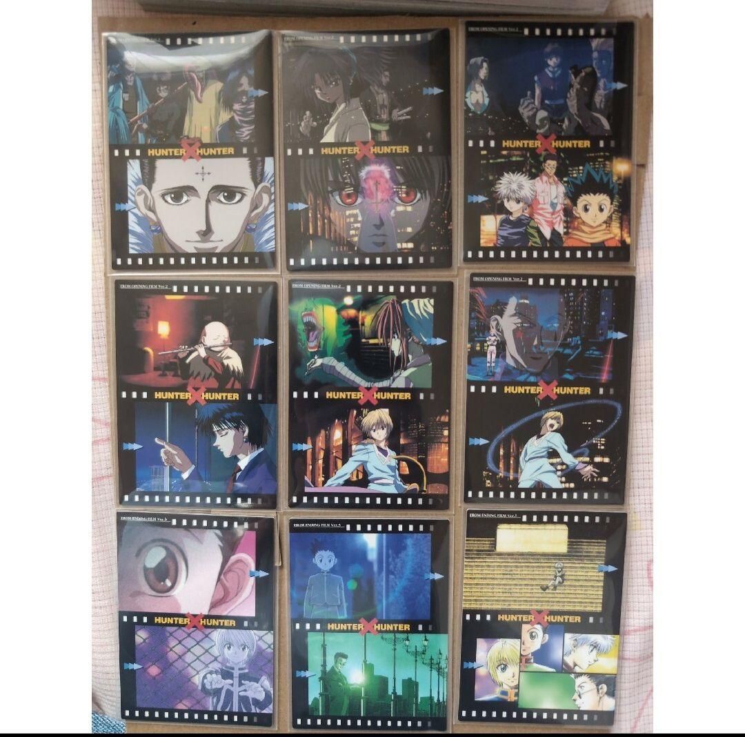 ハンターハンター