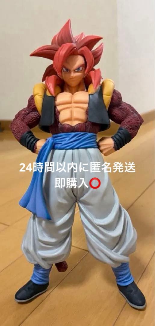 【匿名発送】ドラゴンボールフィギュア　一番くじ　超サイヤ人4ゴジータ