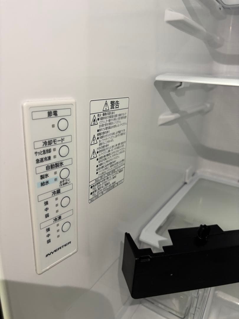 日立　R-V32RV（N) ノンフロン冷凍冷蔵庫　315L 2022年製