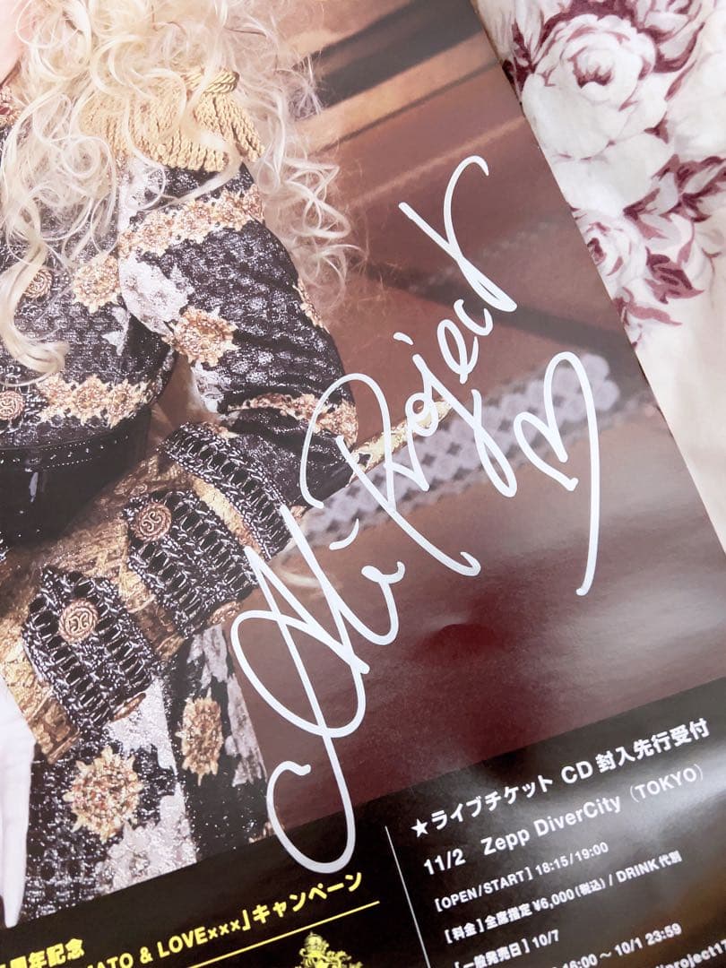 ALI PROJECT 宝野アリカ様　直筆サインポスター