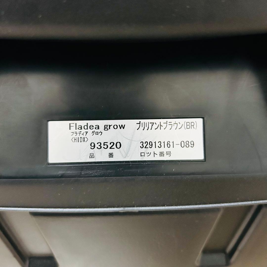 極美品 アップリカ フラディア グロウ シートベルト固定式 チャイルドシート