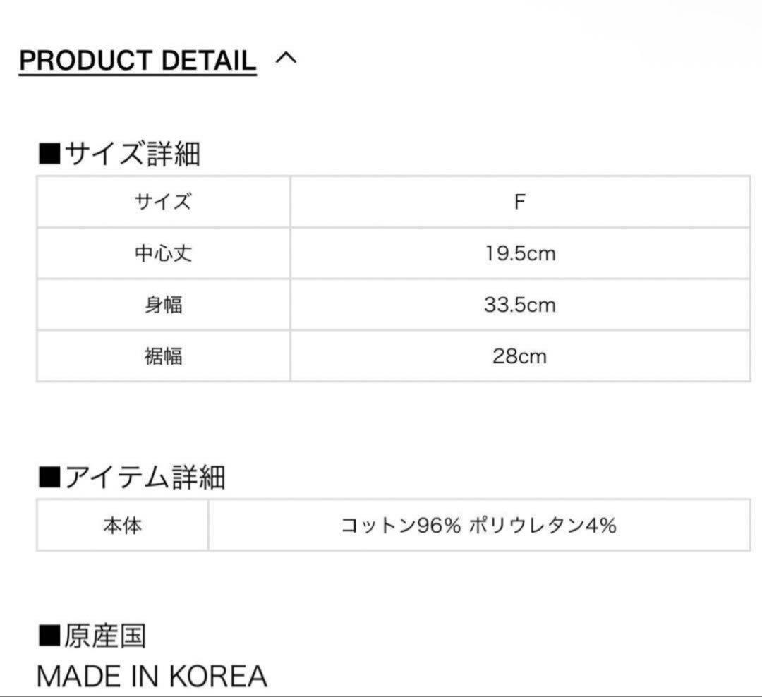 トップス melt the lady halterneck layered tops