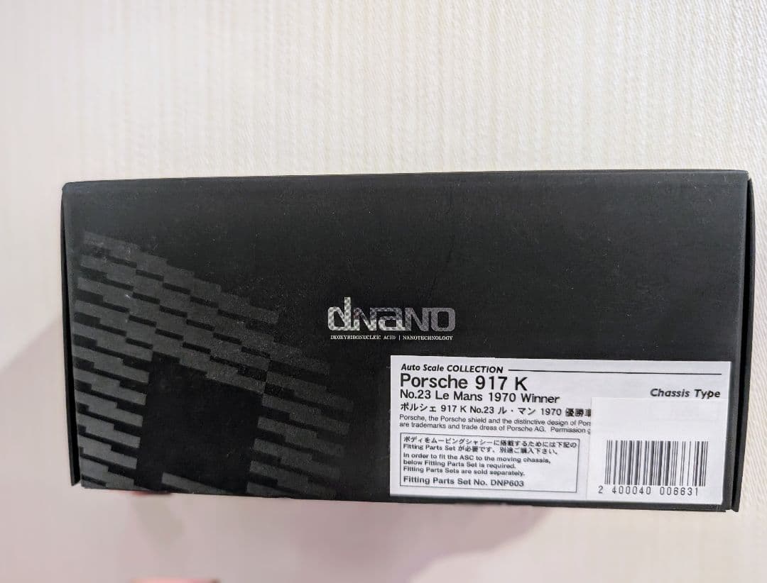 京商 dNano Porsche 917 K 新品未開封