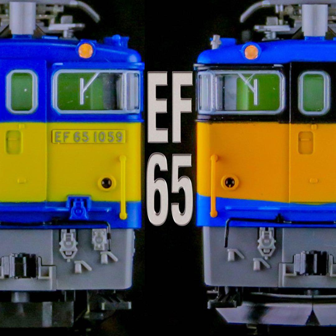 TOMIX EF65形電気機関車 (貨物オリジナル塗粧)【新品,未使用品】