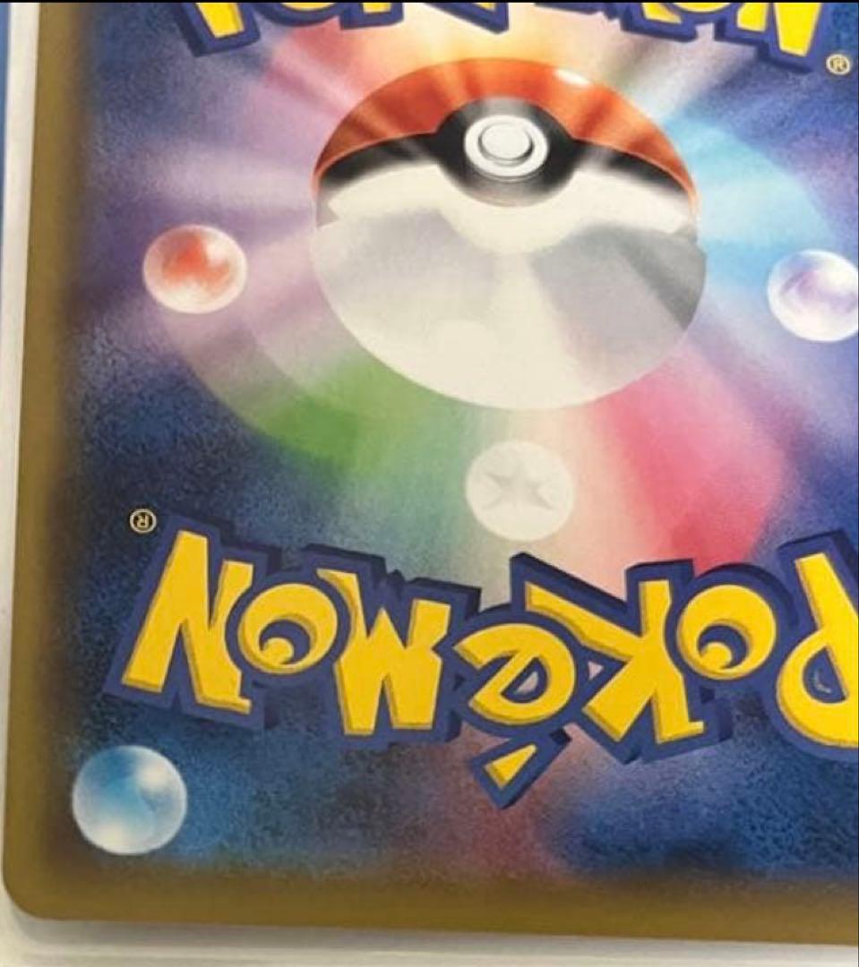 美品「安心鑑定」マリィ SR S1H 拡張パック シールド値下げ可　コメントに