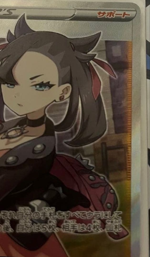 美品「安心鑑定」マリィ SR S1H 拡張パック シールド値下げ可　コメントに