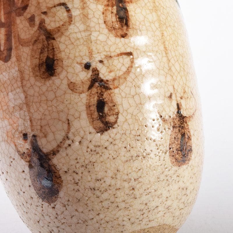 茶道具　山口茂造　織部茶入　仕覆付　共箱　V　7246