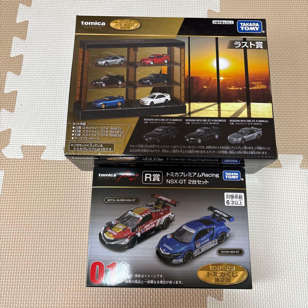 トミカくじ 01 02 03 04 05 07 08 09 14点※03箱穴空き