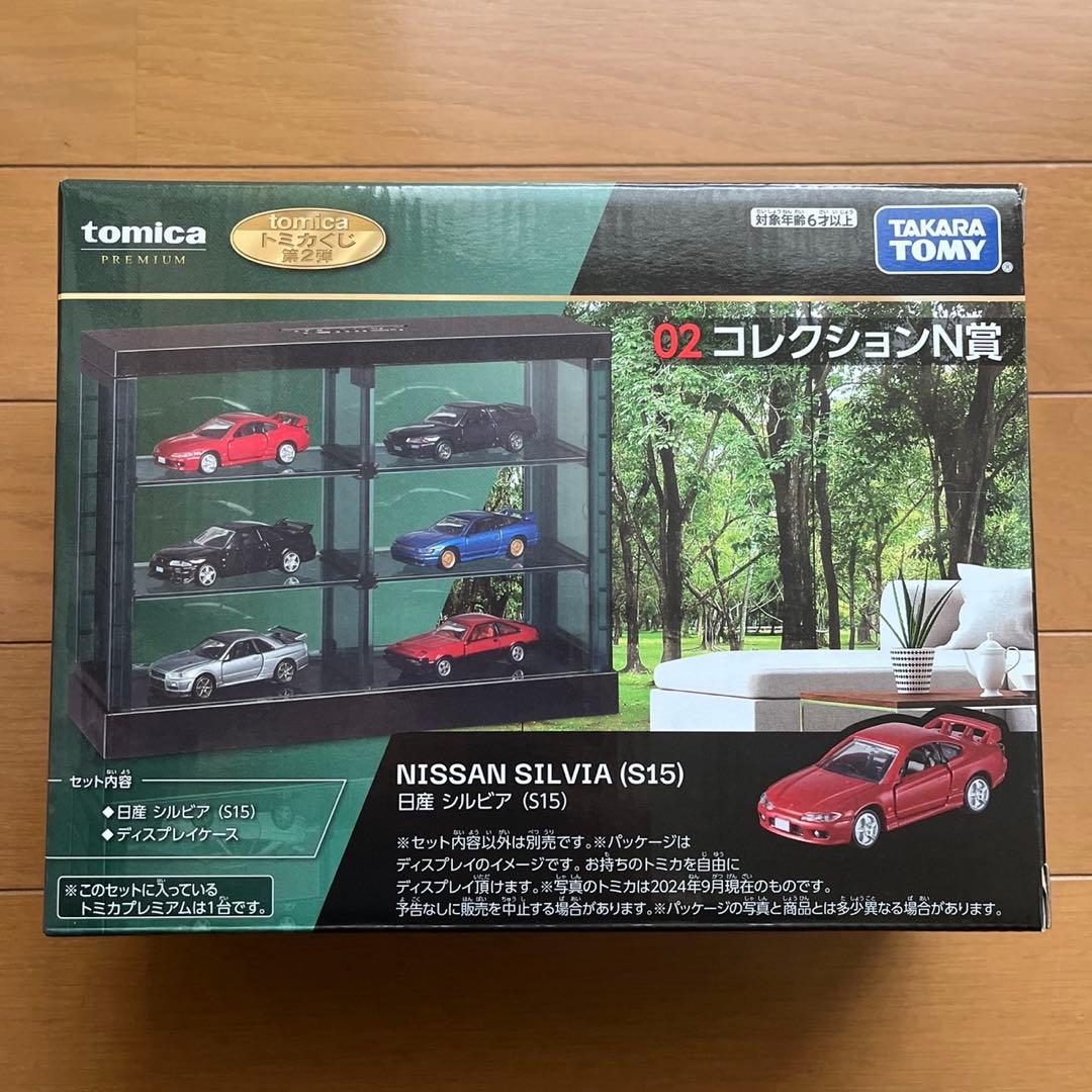 トミカくじ 01 02 03 04 05 07 08 09 14点※03箱穴空き