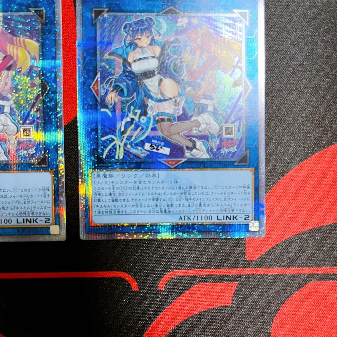 Evil★Twinリィラ絵違い25thクオシク2枚セット