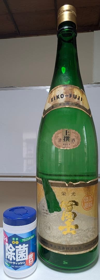 日本酒 一斗瓶