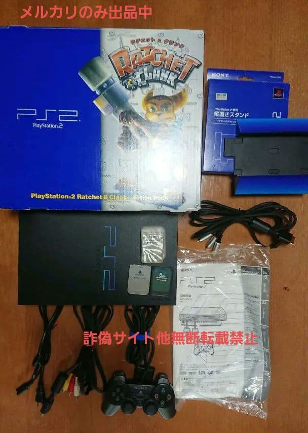 その他 SONY PlayStation2 SCPH-70000 CB