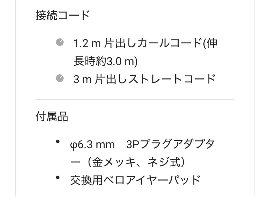 Pioneer DJ プロフェッショナルスタジオモニターヘッドホン HRM-7