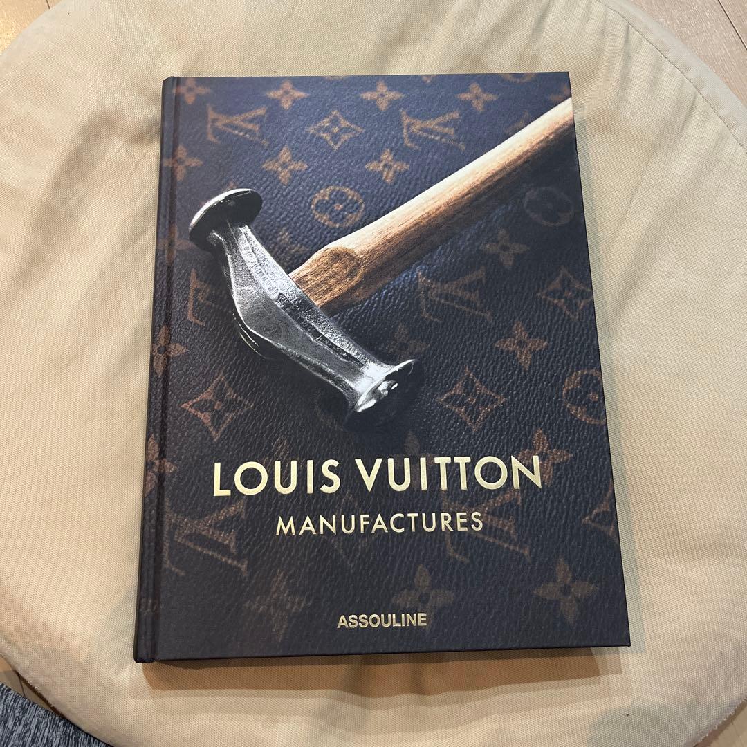 書 LOUIS VUITTON MANUFACTURES