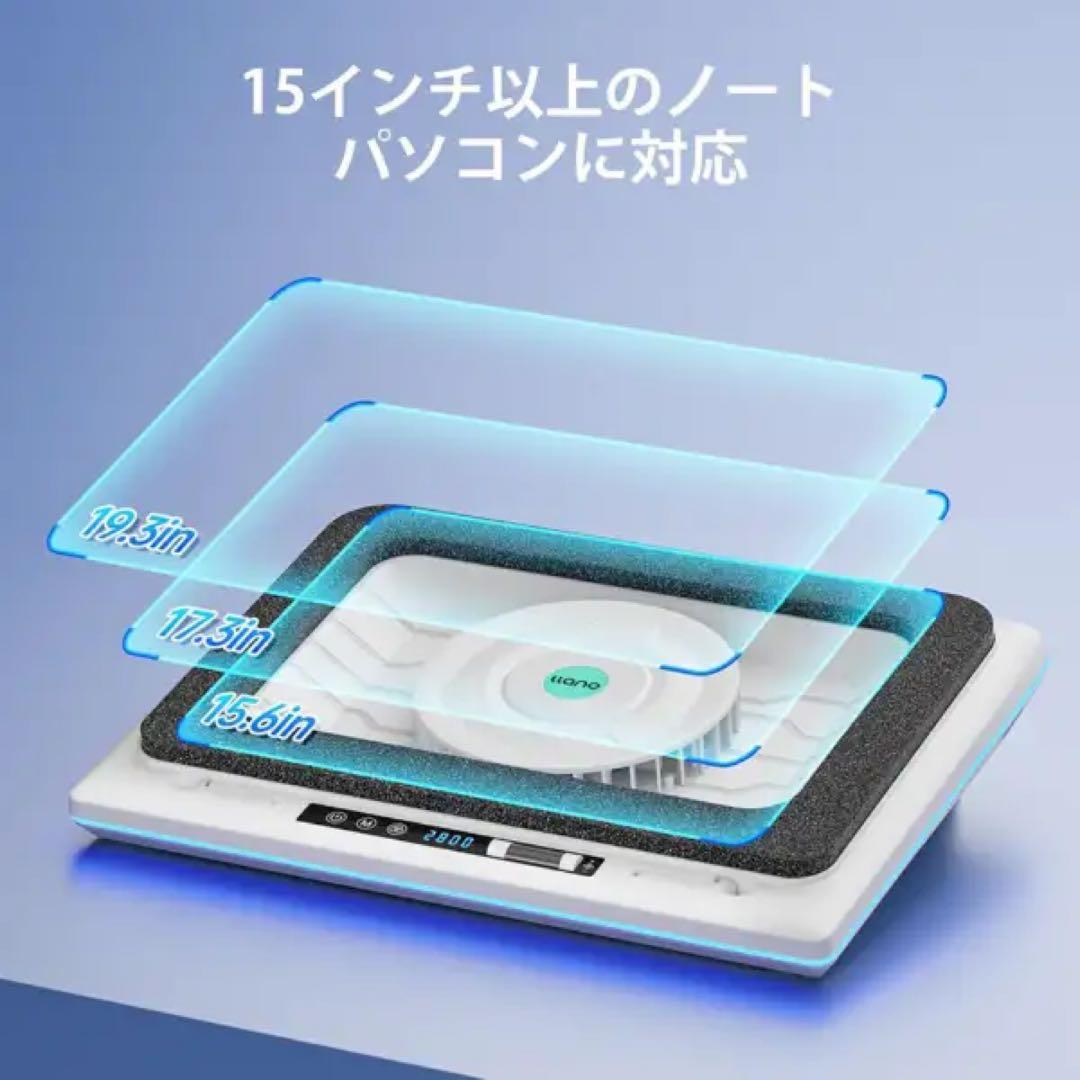 LLANO PC用クーラー LEDライト付き 15インチ以上