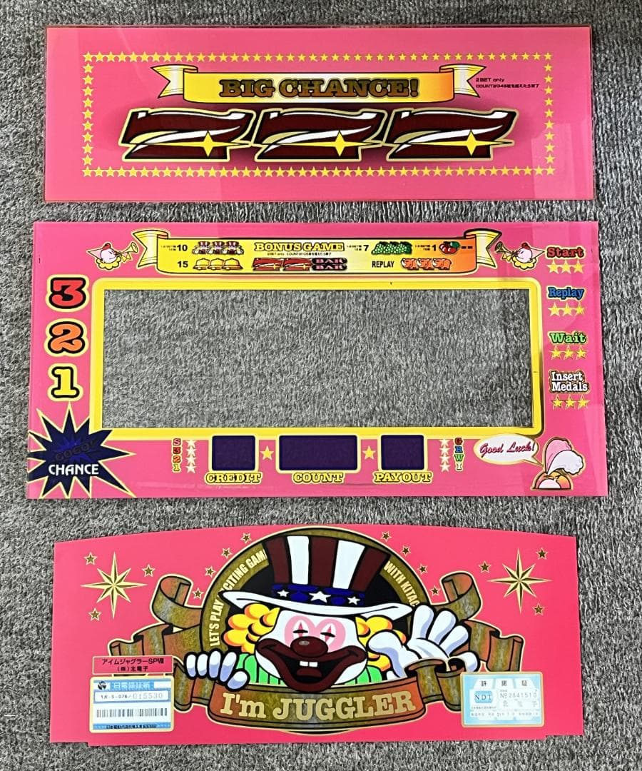 【限定1セット】ジャグラーシリーズ4機種　パネルセット