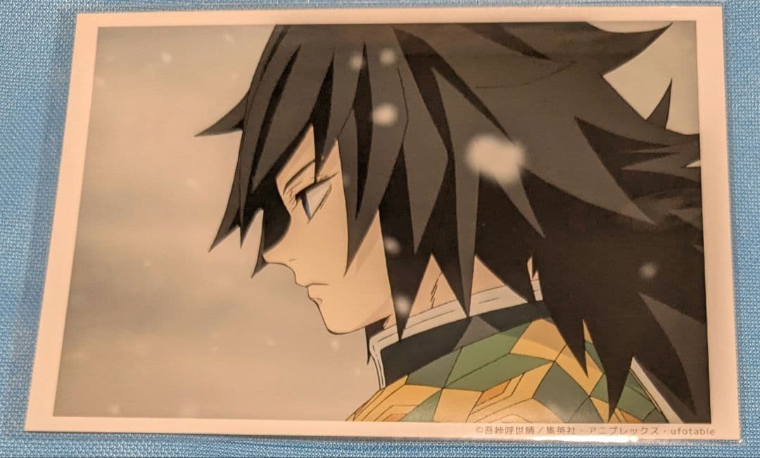 鬼滅の刃 冨岡義勇 場面写 ブロマイド くじ