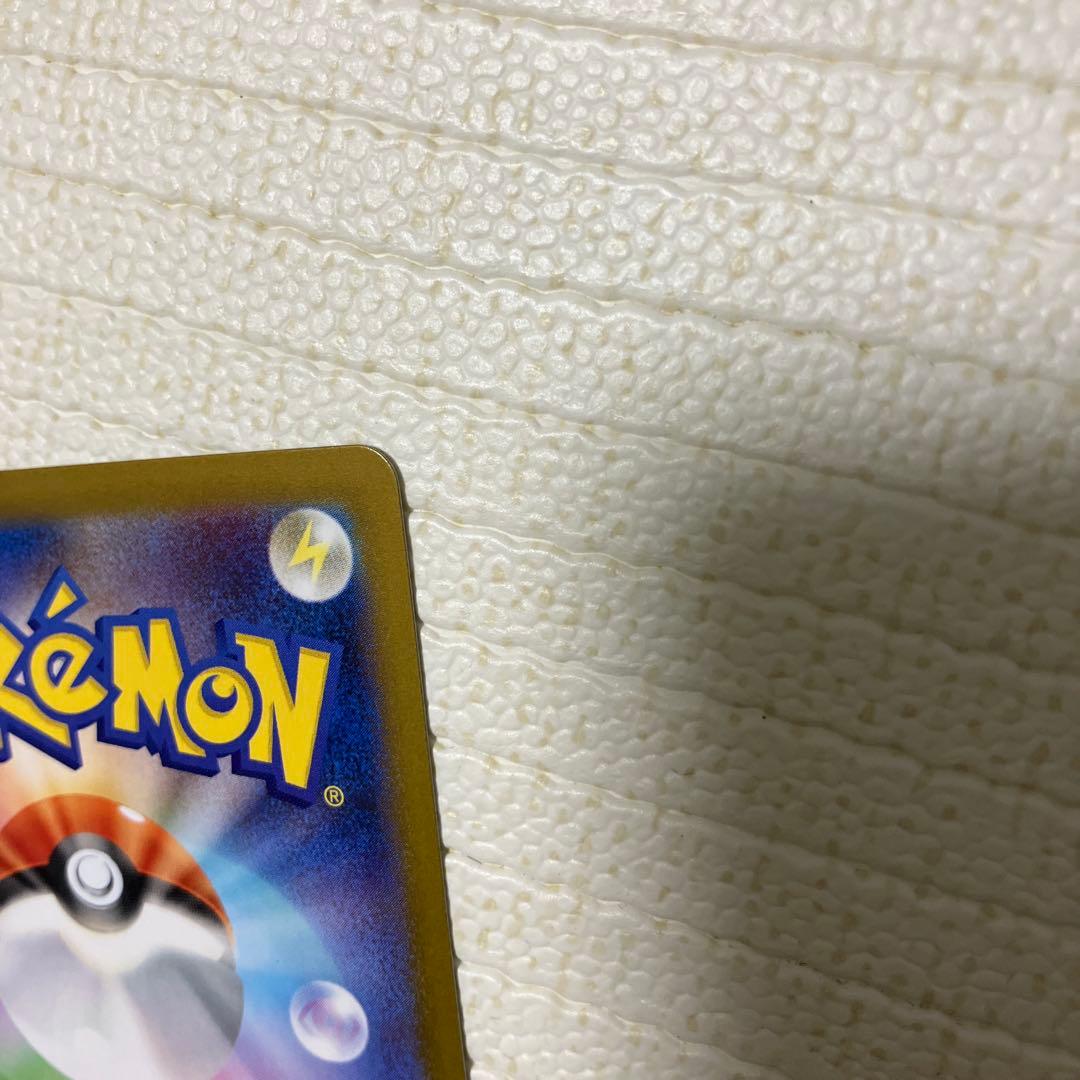 メガリザードンX EX SAR＋レシラム&リザードンRR