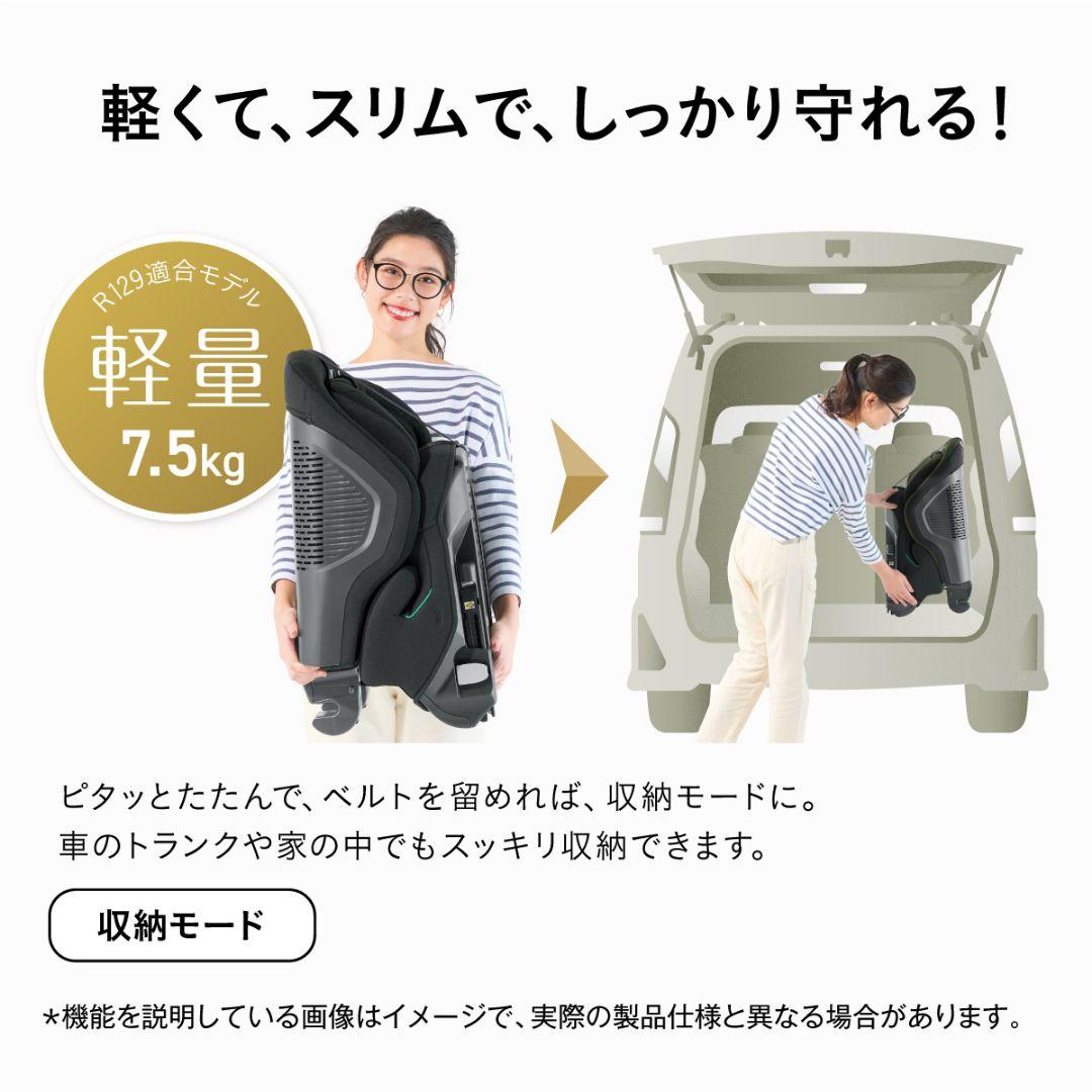 コンビジョイトリップ アドバンスpremium R129 エッグショック SB