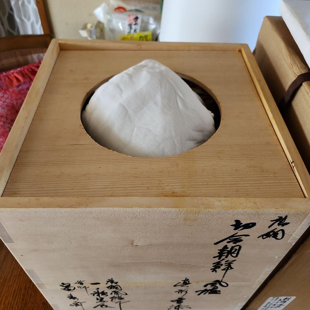 茶釜 　風爐　一ノ瀬宗辰造　木箱付きたのメ-ル便使用