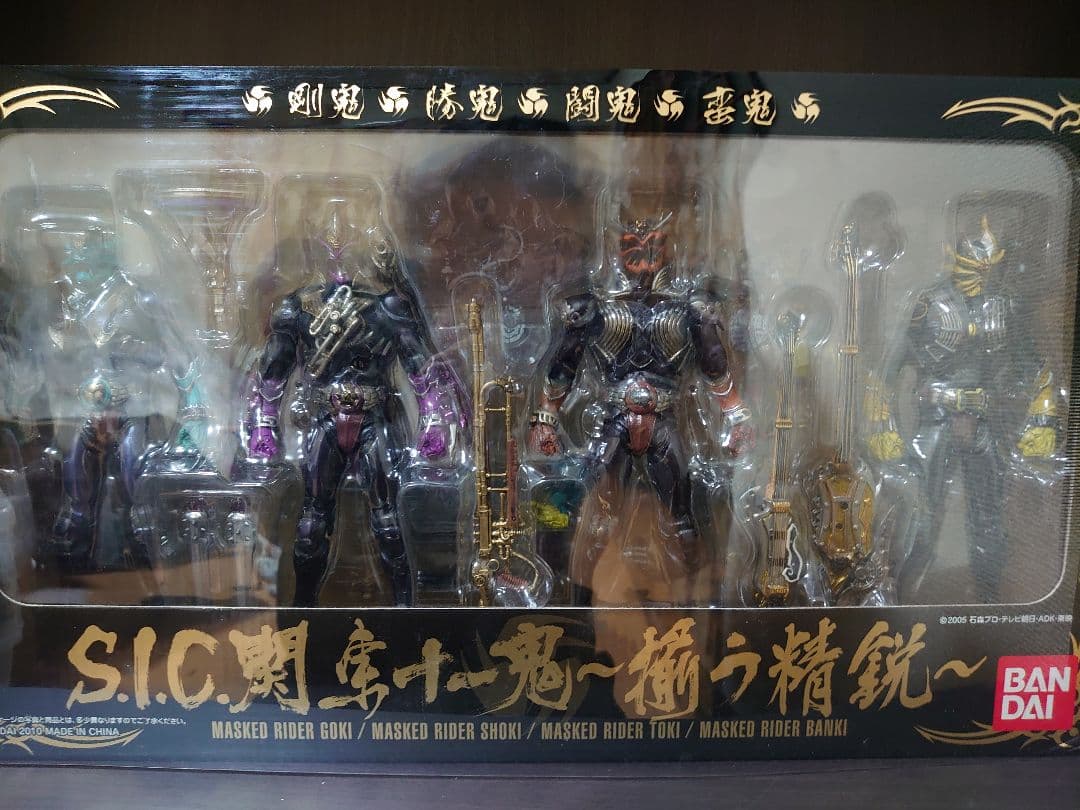 S.I.C. 仮面ライダー響鬼 関東十一鬼 揃う精鋭