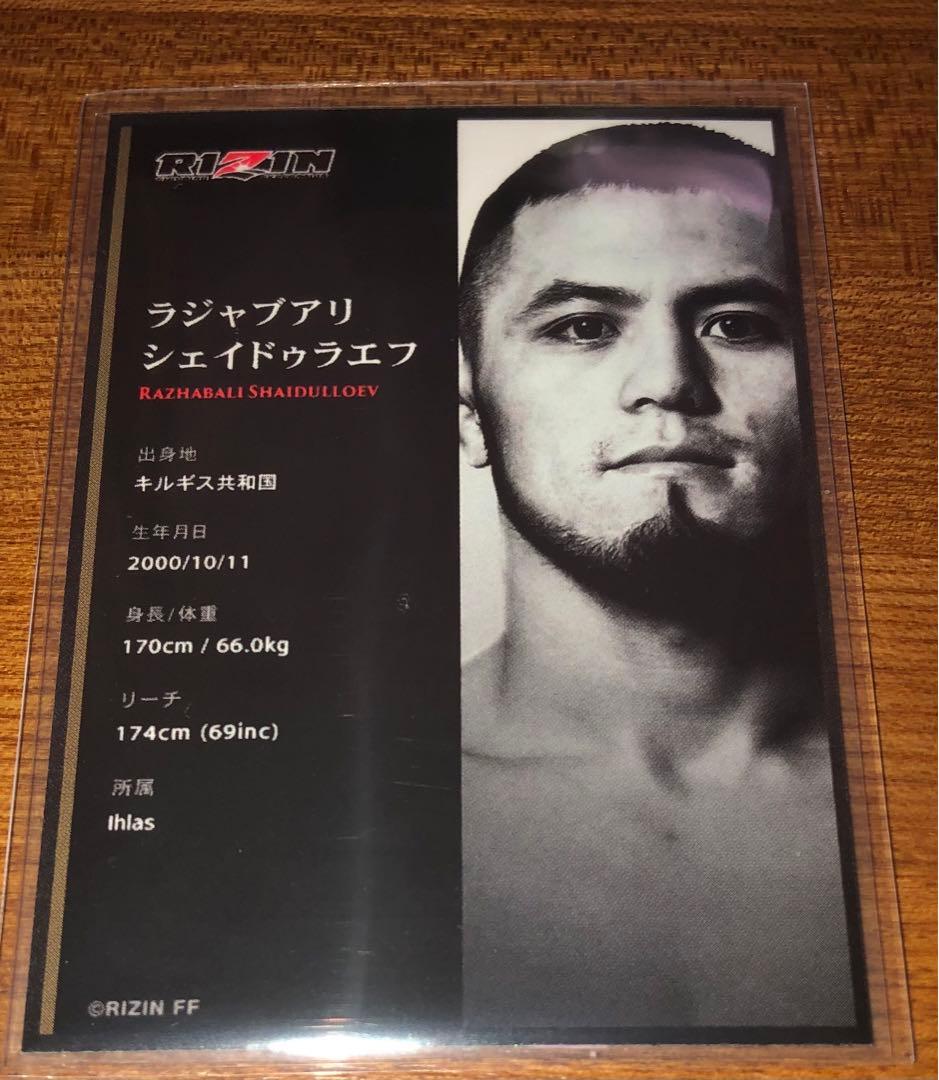 500枚限定RIZIN ラジャブアリ・シェイドゥラエフ　ライコレリアルカード