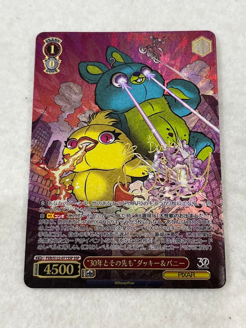 WS Toy Story \"30年とその先も\"ダッキー & バニー SSP