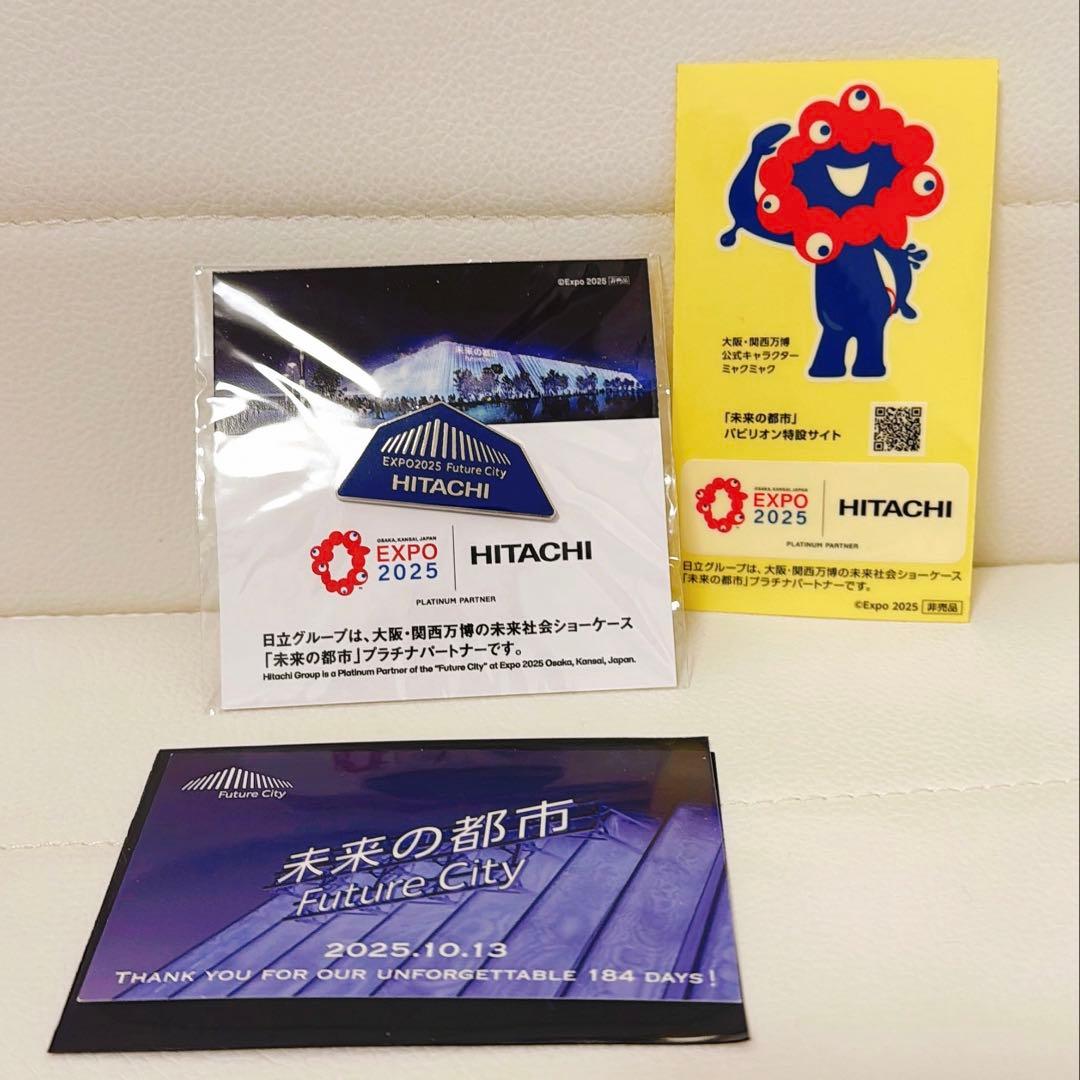 【大阪関西万博/非売品セット売】未来の都市 ピンバッジ HITACHIロゴ
