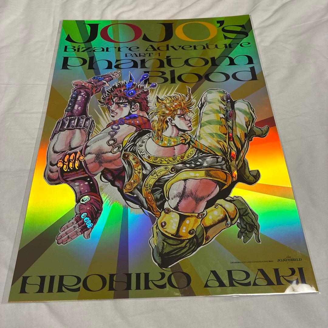 ジョジョの奇妙な冒険　B3オーロラポスター　全9種セット　ジョジョワールド限定