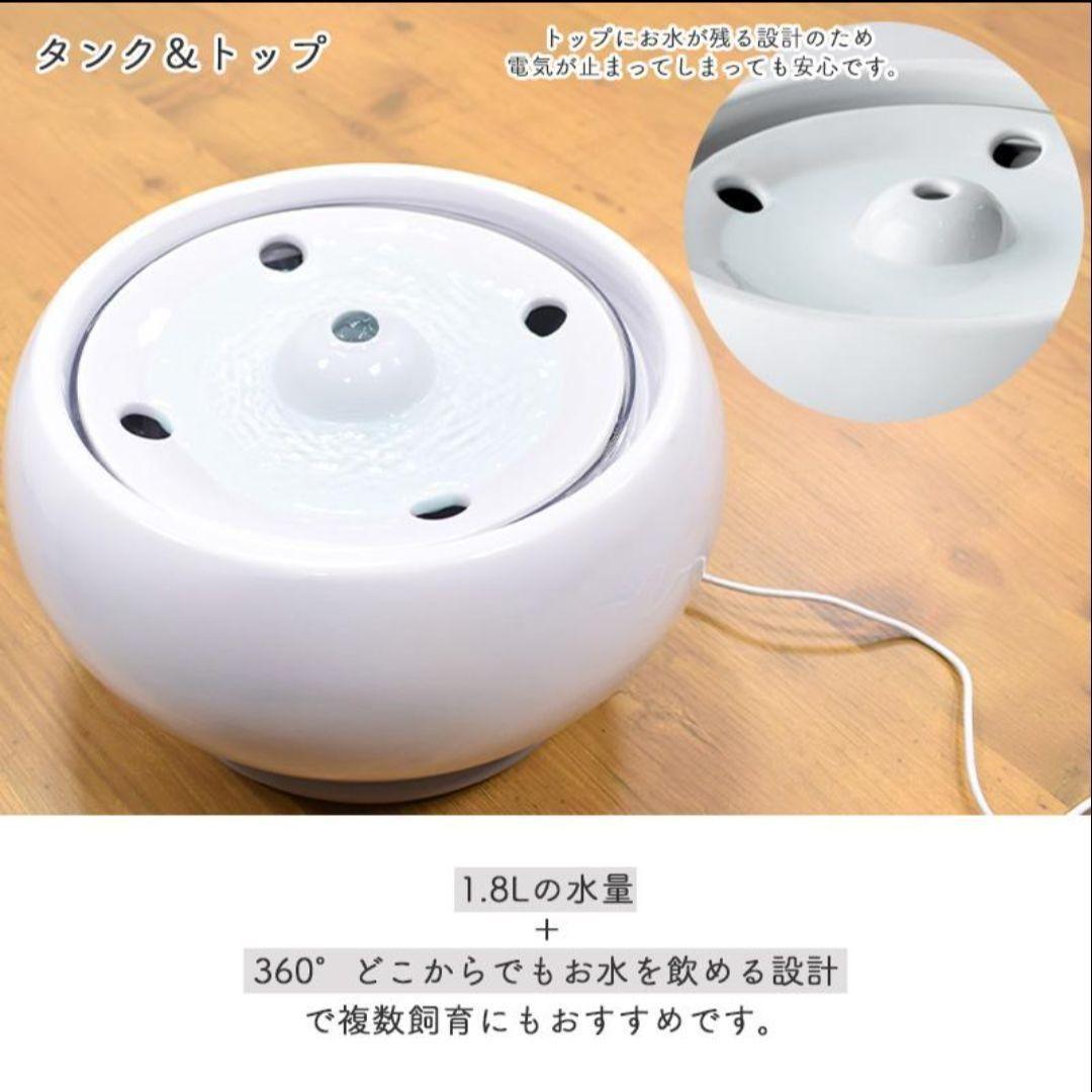 お正月限定価格✨️自動給水器 GEX ピュアクリスタル セラモ 1.8L