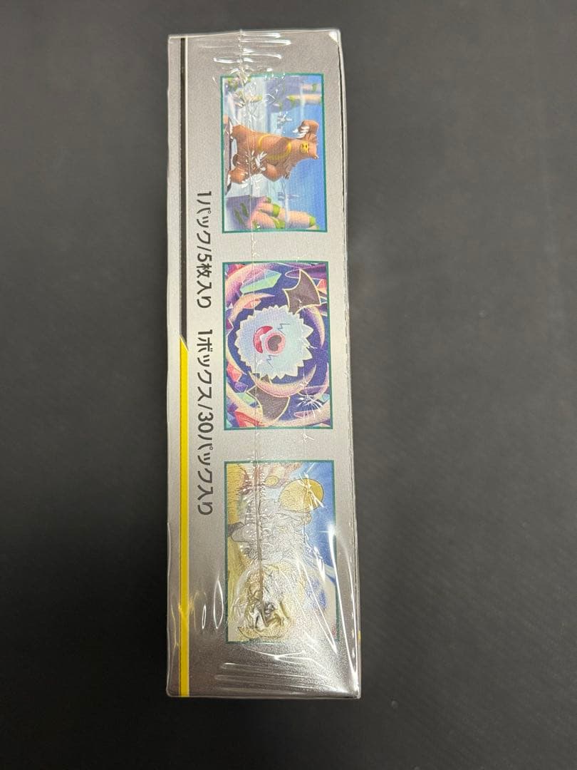 ポケモンカードゲーム オルタージェネシス 未開封BOX シュリンク付き