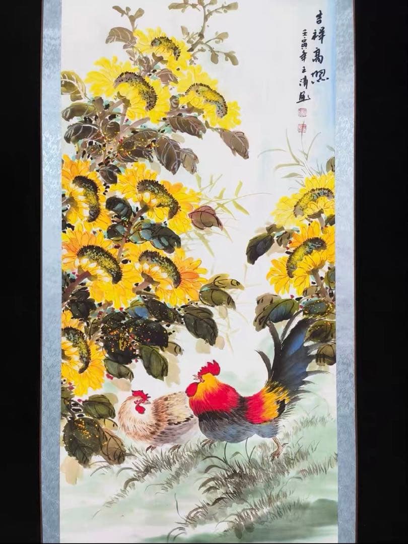 【本日特価】吉祥高照 花鳥画 掛け軸｜三尺 中堂 大幅・和室 茶室向け 実物撮影