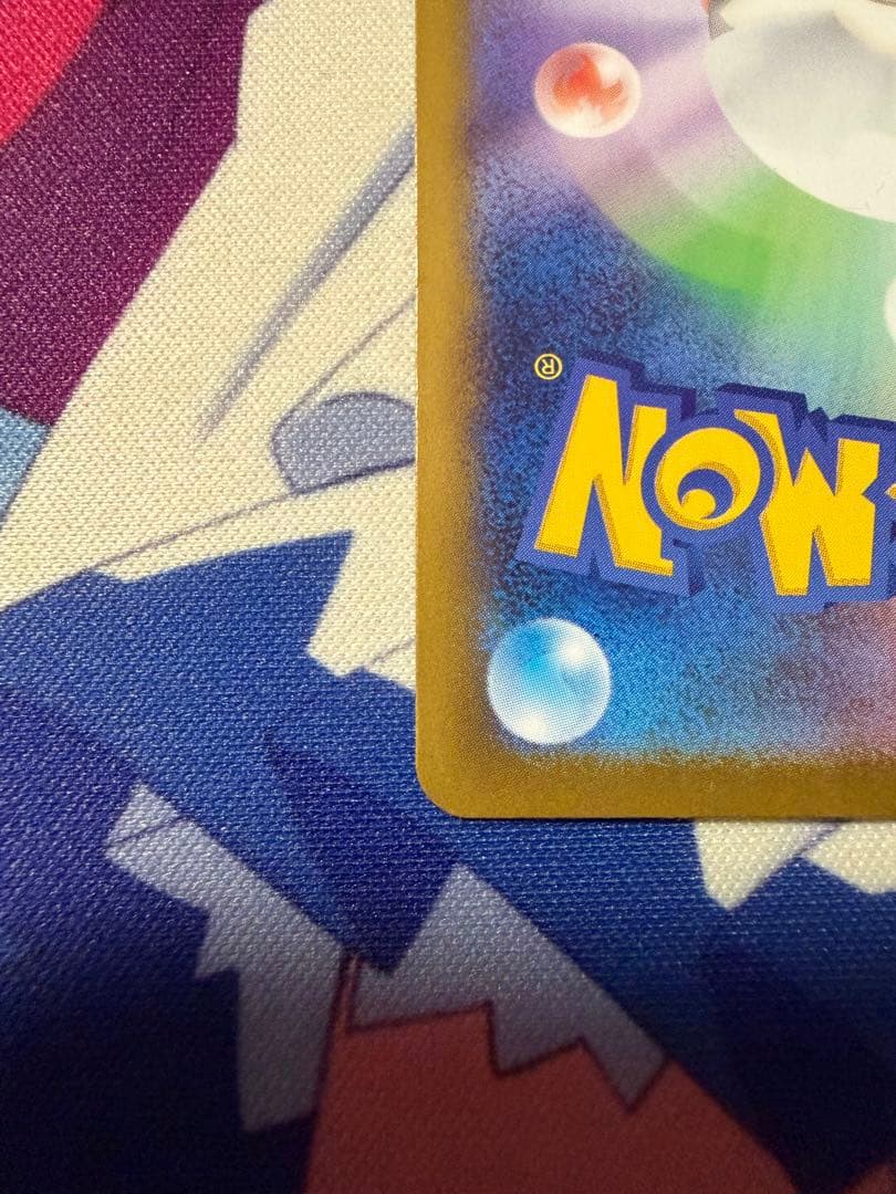 ぬ*可様 リーリエの決心 SAR メガブレイブ ポケモンカード