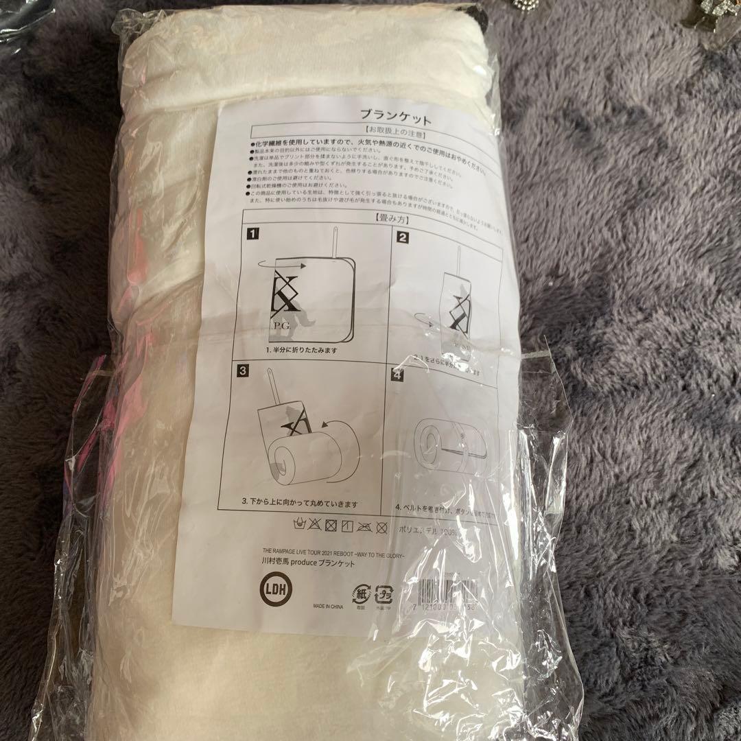 川村壱馬 メンプロ ブランケット