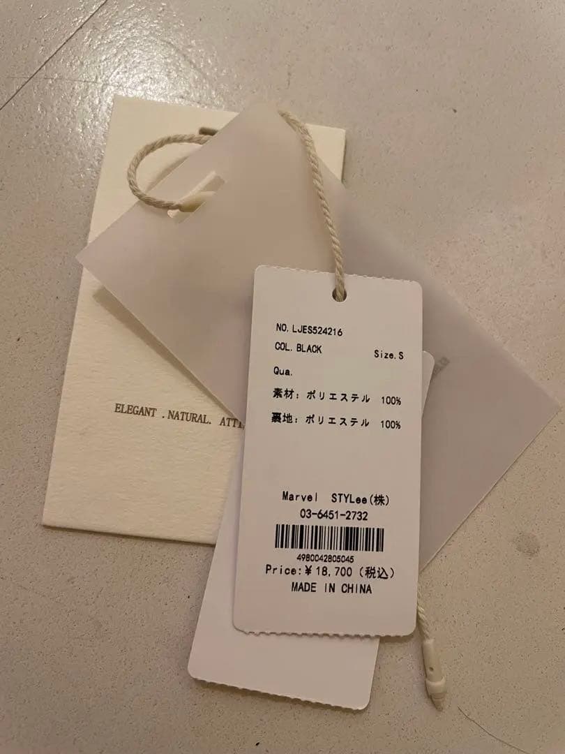 【LEJA】Ｓサイズ チュールロングスリーブリーフ Ｉラインワンピースドレス