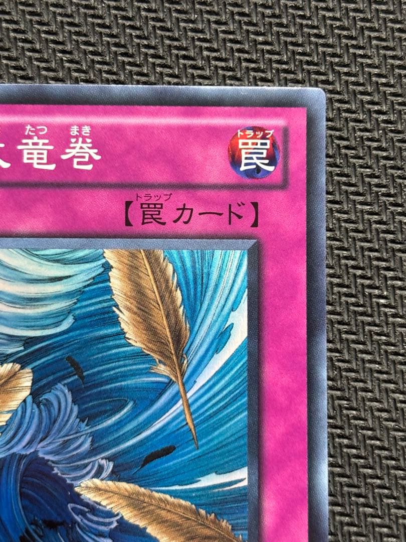 メルカリ便　砂塵の大竜巻　スーパー　BE01 3枚　2