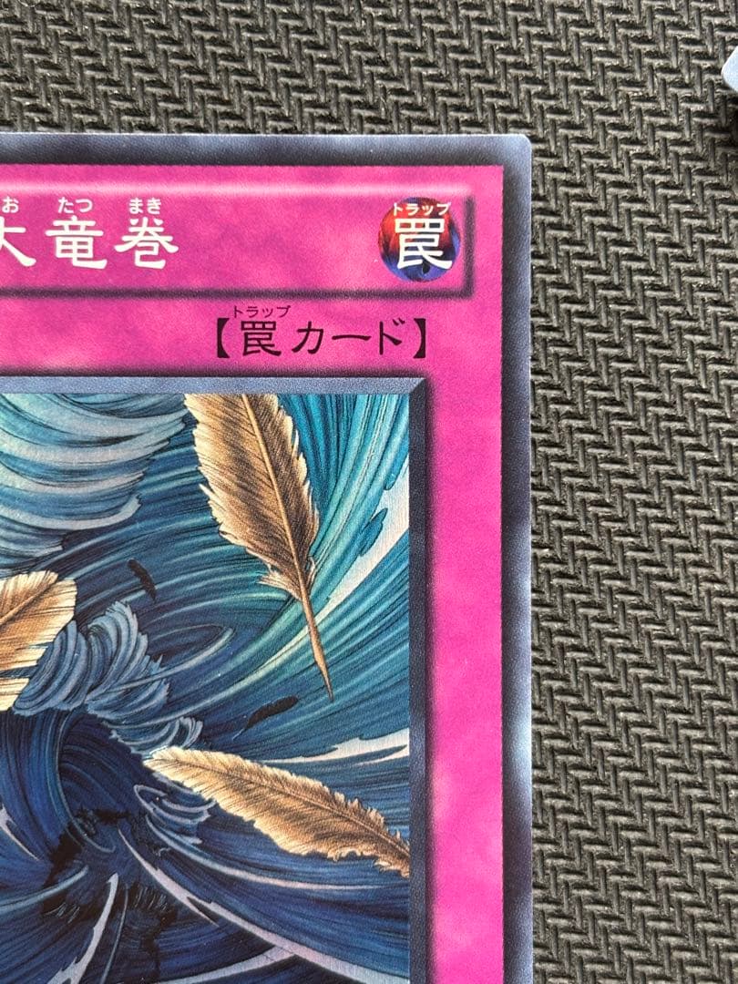 メルカリ便　砂塵の大竜巻　スーパー　BE01 3枚　2