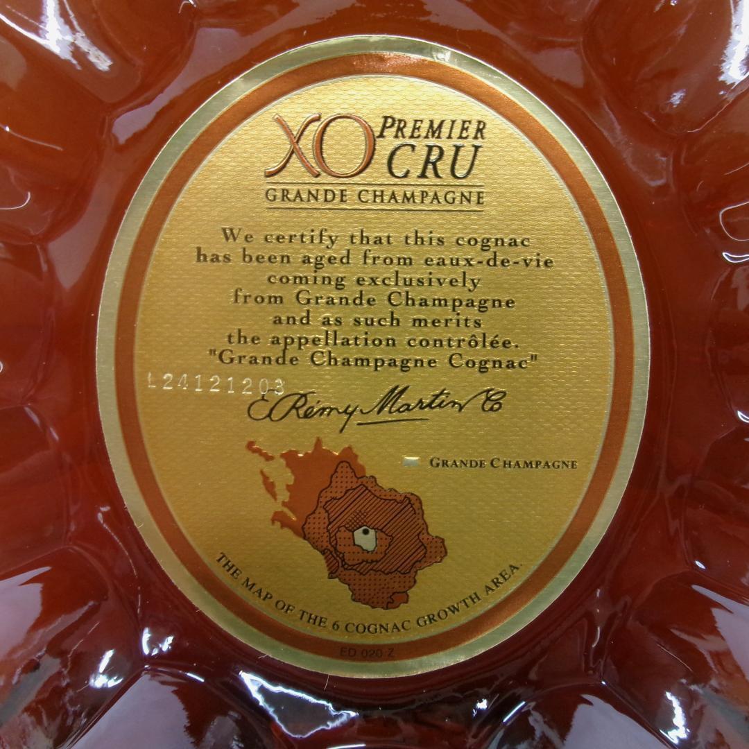 レミーマルタンXOプルミエクリュ・700ｍL（RP133）