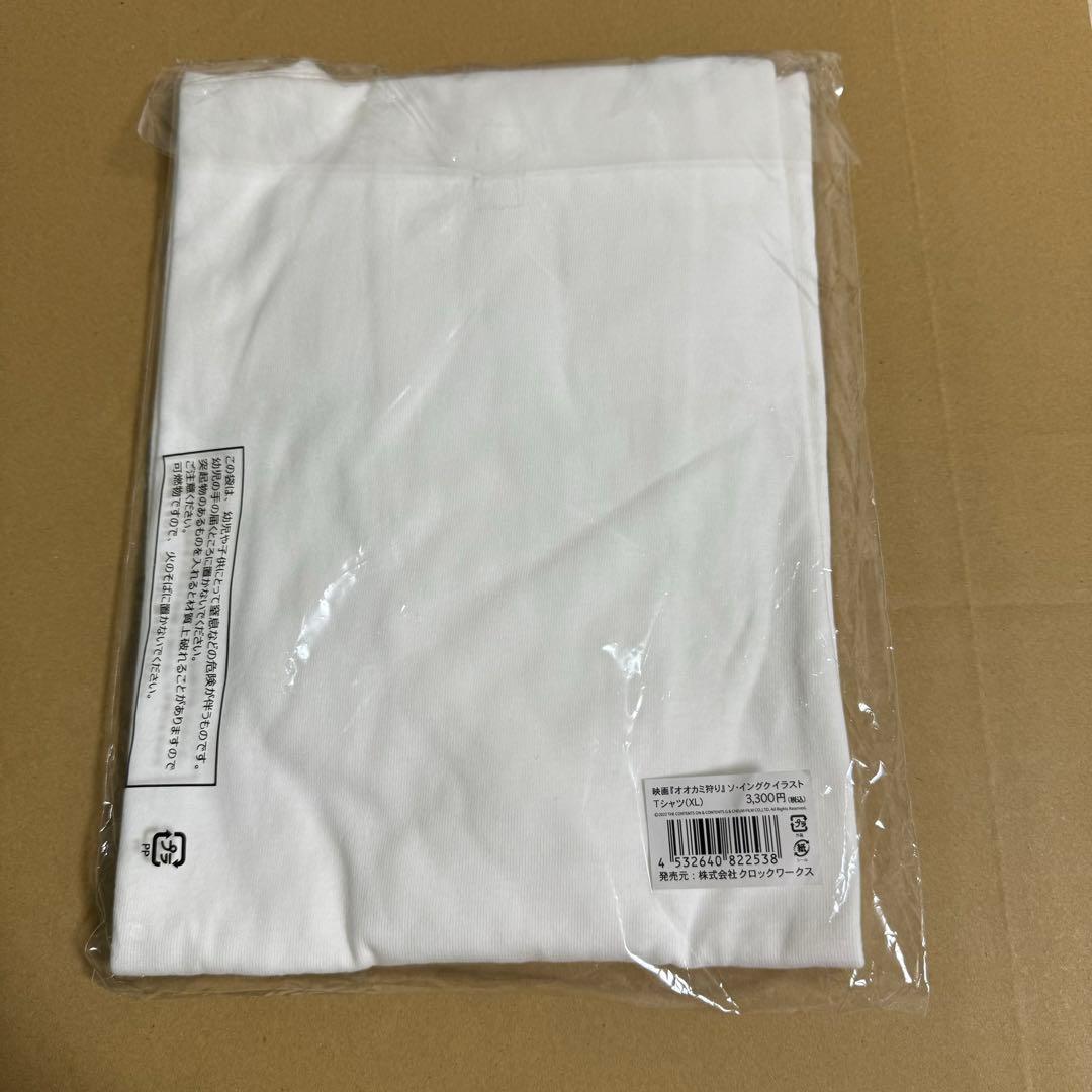 ソ・イングク SEO IN GUK オオカミ狩り 映画 グッズ Tシャツ