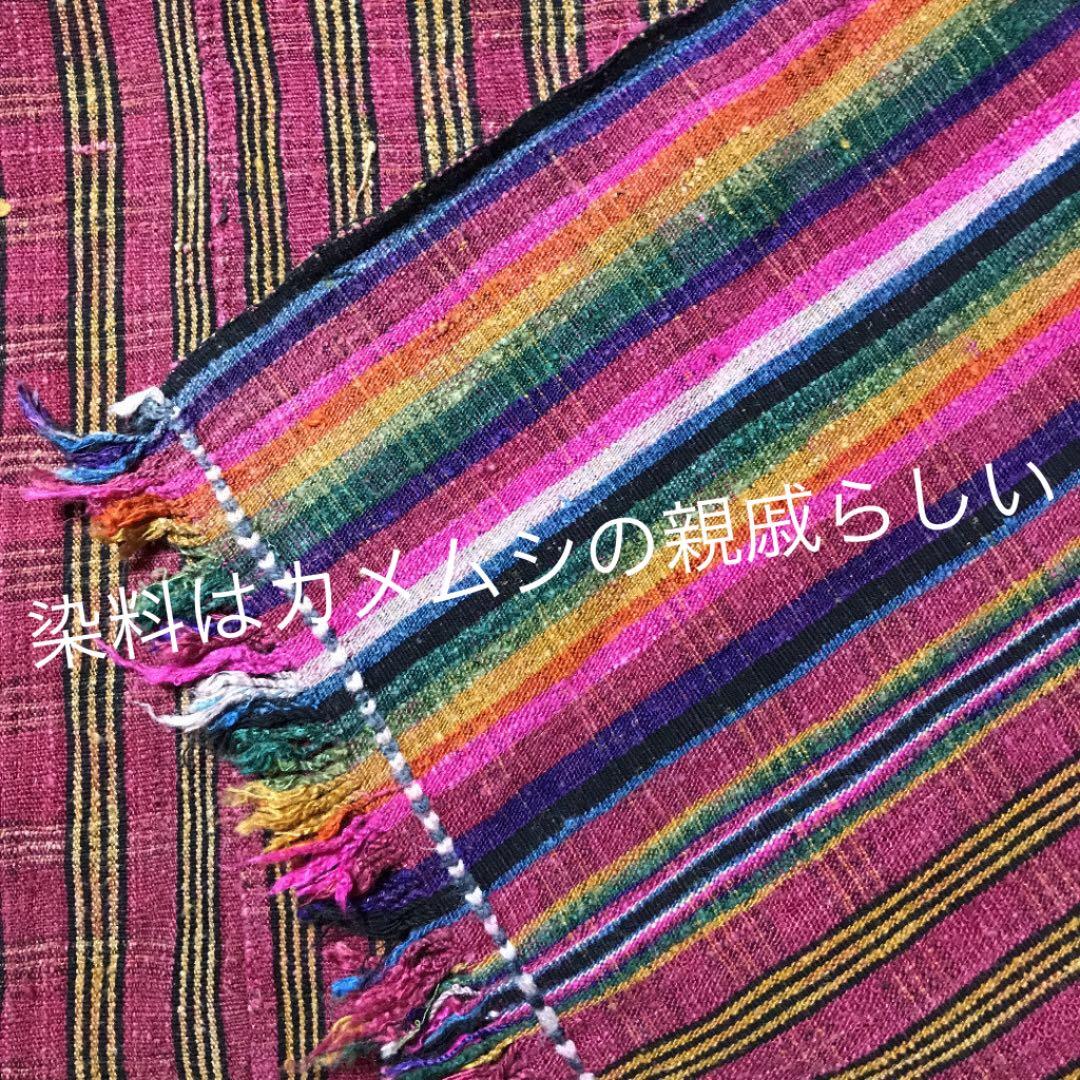 山繭　野性蚕の紡ぎ糸天然染料(草木染め)「ブラ」ブータンの『キラ』