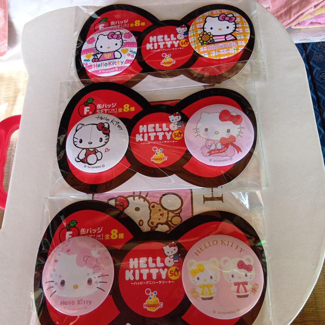 ハローキティ コレクション セット 18点セット