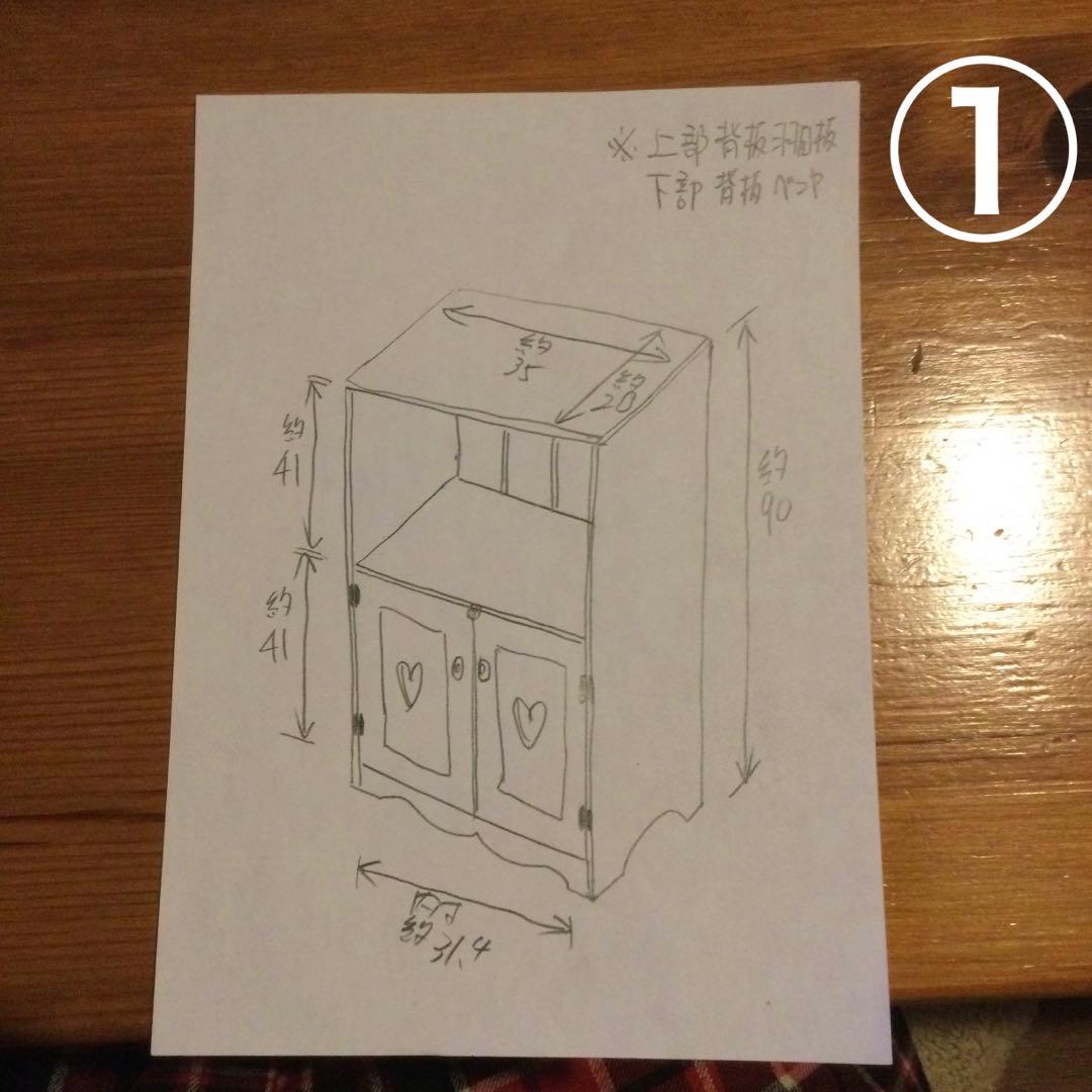 MAKOさま専用ページ♡扉付き収納、ステップシェルフ　他