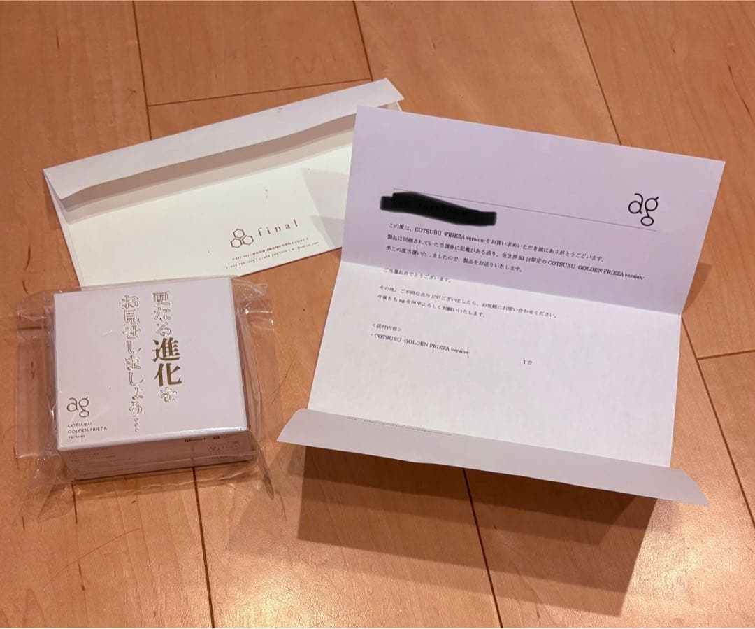 【非売品　53台限定】ドラゴンボールワイヤレスイヤホン ゴールデンフリーザver