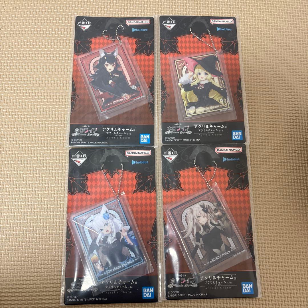 一番くじ ホロライブ ちょこのっこ4種+アクリルチャーム4種