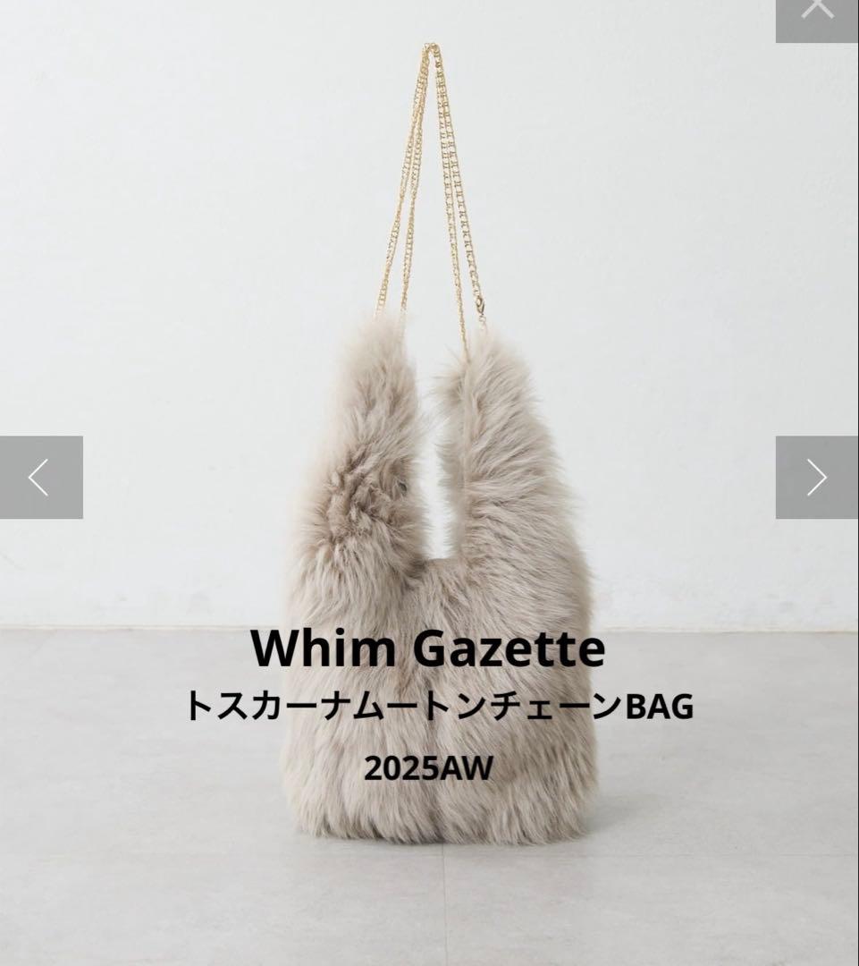 【未使用タグ付】ウィムガゼットトスカーナムートンチェーンBAG 2025AW