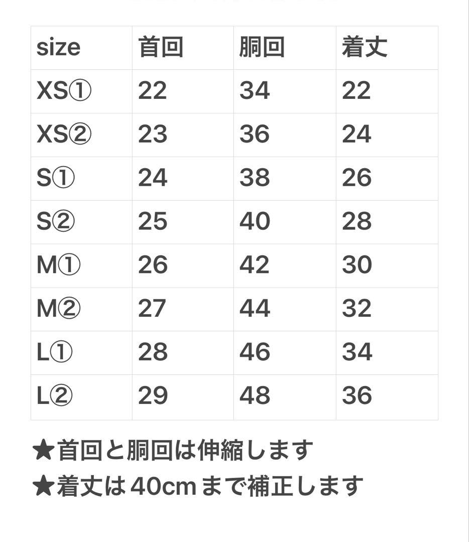 【オーダーページ】犬服　抹茶グリーン×チェック　袖無しor袖あり