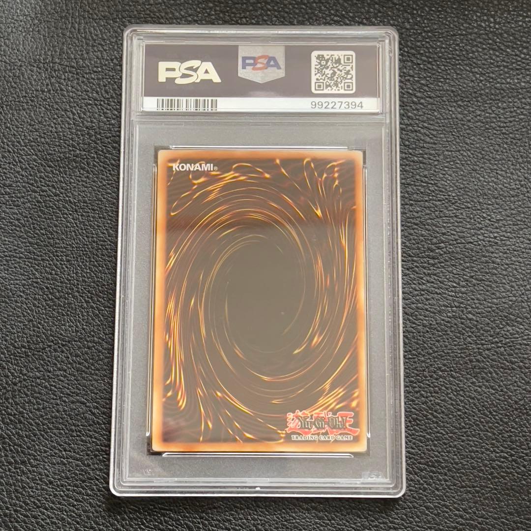 遊戯王　暗黒騎士ガイア　DBI-EN103 エラーカード　英語　psa6